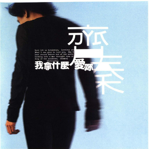 为什么老女人最泄火
