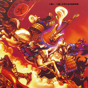 为什么老女人最泄火
