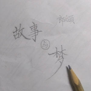 为什么老女人最泄火
